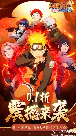 深海传奇手游官方版