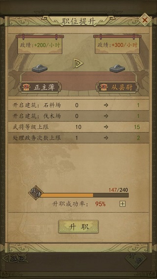热血大唐无限元宝版