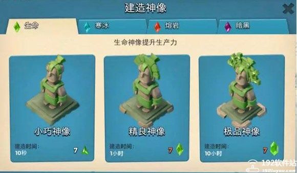 海岛奇兵国服