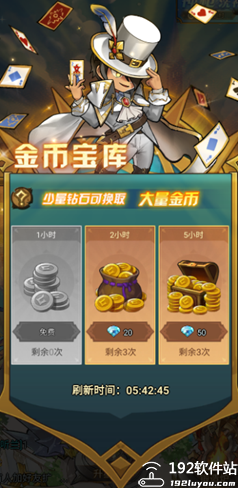 冒险大幻想官方版