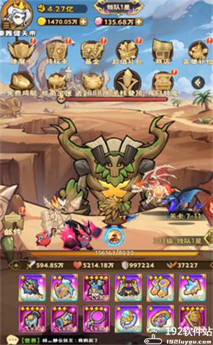 骑士竞技场无限金币版