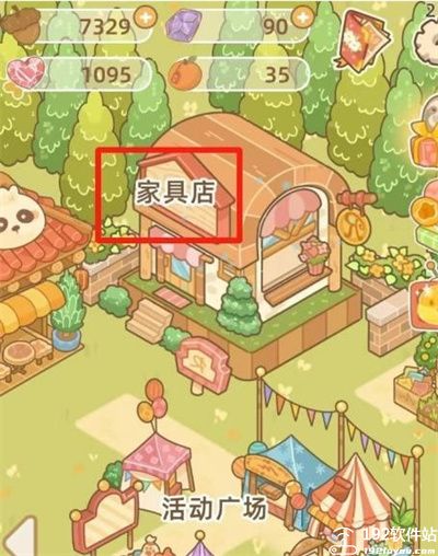 鼹鼠同行之森林之家无限金币版