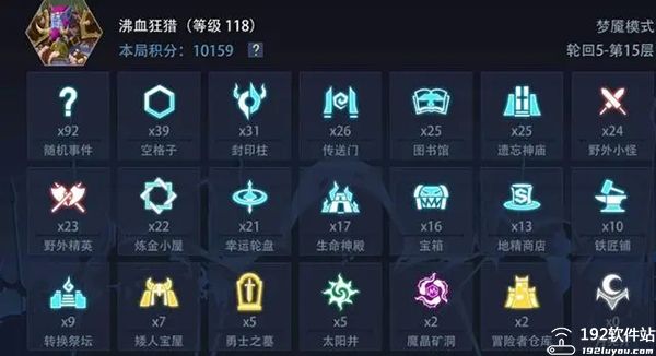 恶魔秘境手游官方版