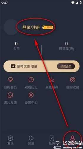次元站动漫app正版