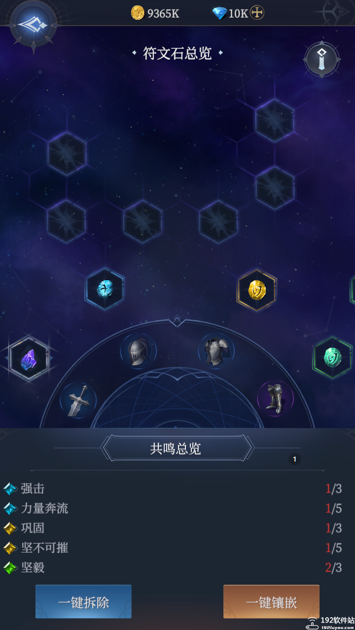 传承利萨斯英雄手游官方版