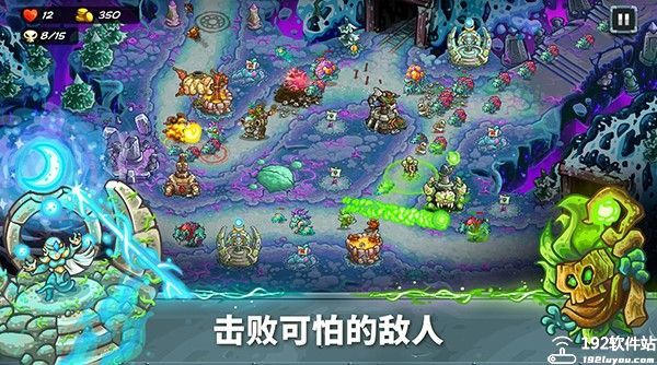 王国保卫战5内置mod菜单版