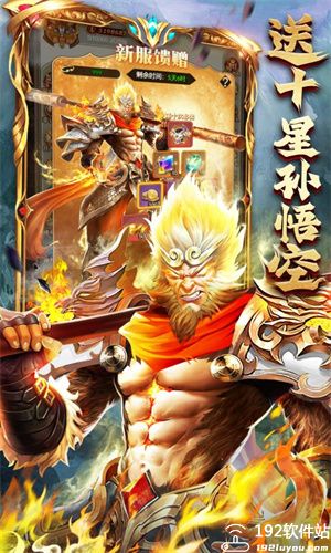 功夫之夜游戏中文版