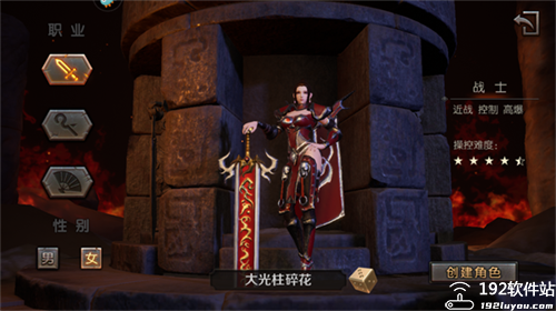 血饮天下0.1折版