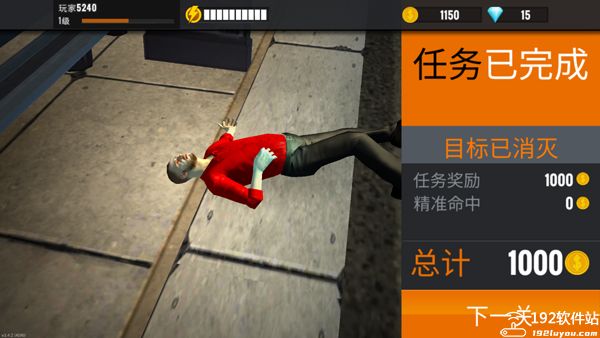 狙击行动代号猎鹰旧版本