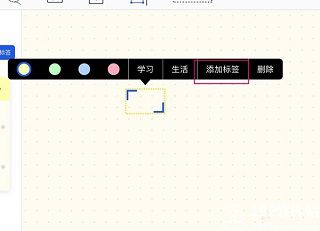 千本笔记软件