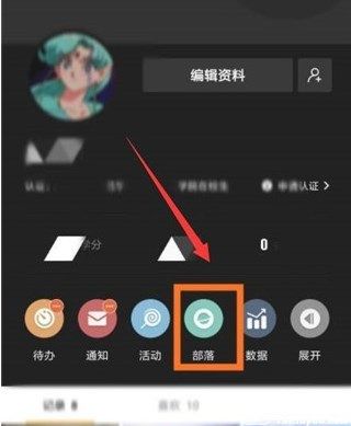 到梦空间app