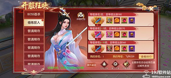 天之禁诸界破碎送代金劵版