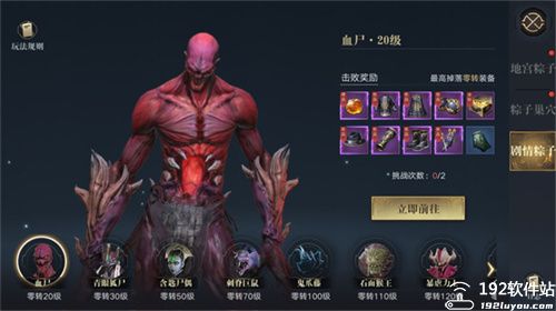新盗墓笔记0.1折版