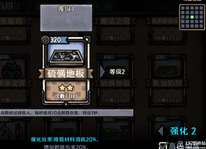 最终坚守安卓版