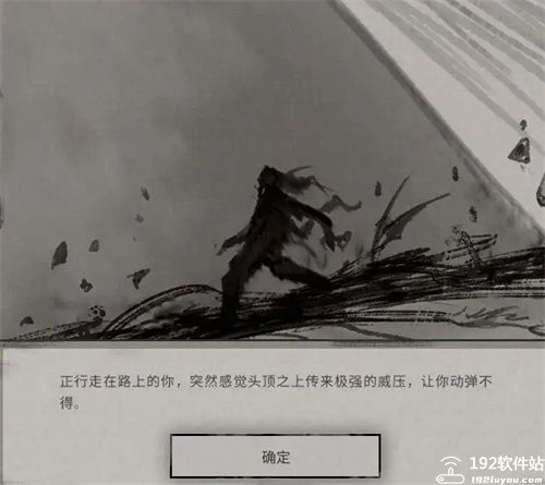 鬼谷八荒手游官服