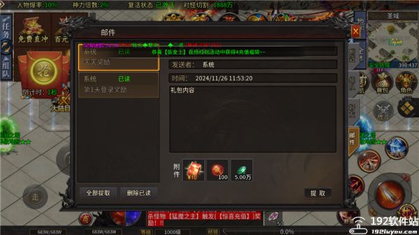 无双战车手游