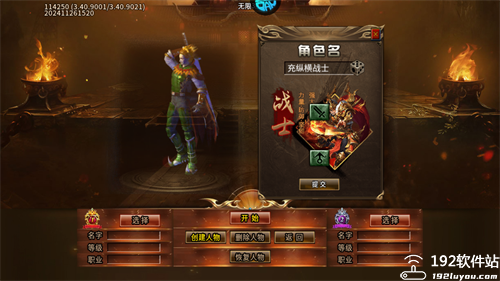 金币探险官方版