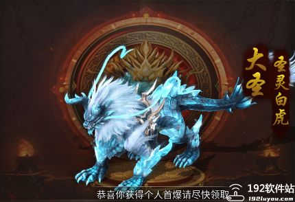 暗黑领主手游