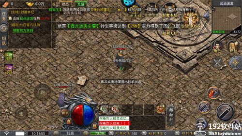 自由之光免费版