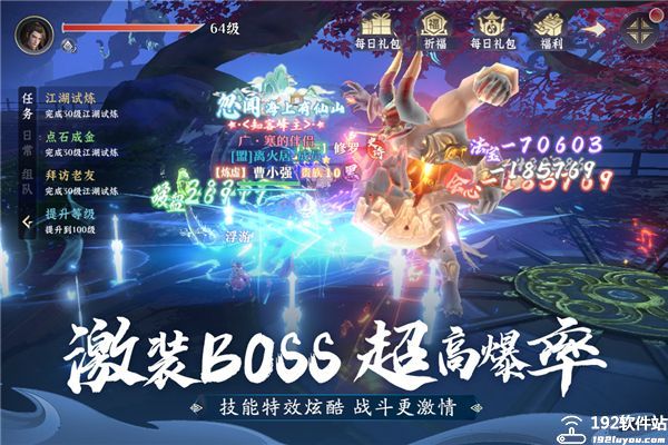 一念剑歌九游版