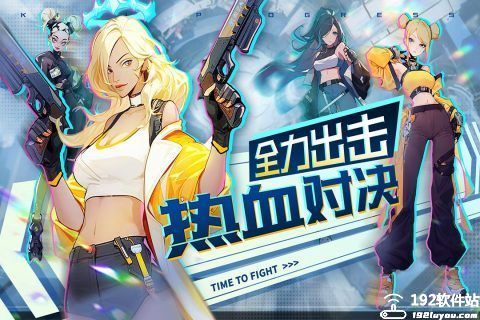 无限格斗九游版
