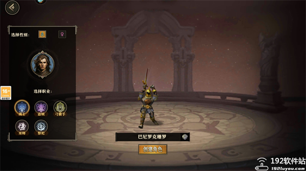 天天龙族手游官方版