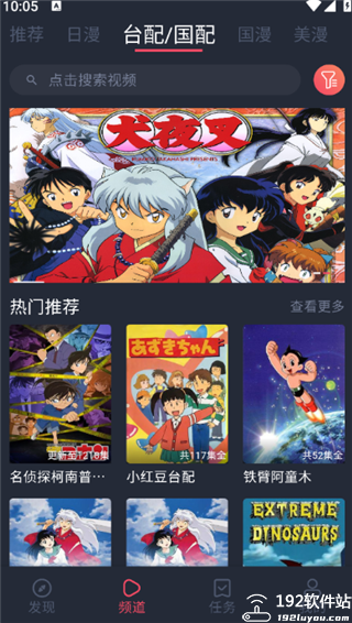heibai弹幕app正版