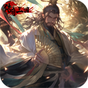 传奇三国九游版