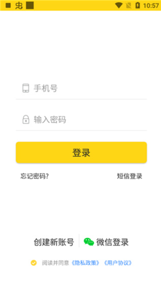 哎上课专升本app