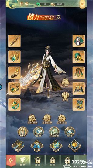 山海志异手游官方版