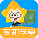 淘知学堂官方版