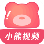 小熊视频app官方版