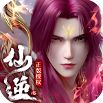 仙逆H5无限内购版