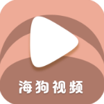 海狗视频电视剧软件