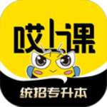 哎上课专升本app