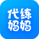 代练妈妈官方版