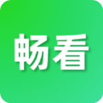 畅看视频2025最新版