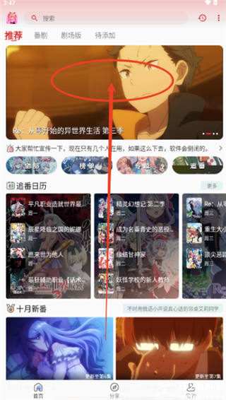 萌站最新版本