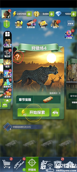 疯狂神射手最新版