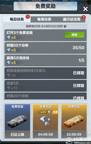 疯狂神射手打猎游戏