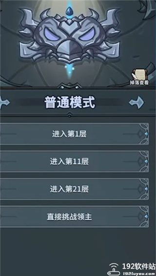 提灯与地下城内购免费版