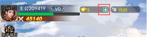 雷霆空袭无限金币版