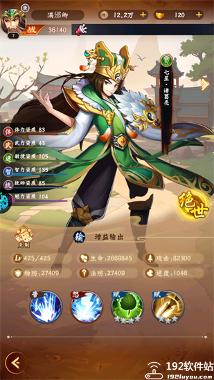 梦想英雄手游官方版
