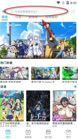 Lanerc官方版