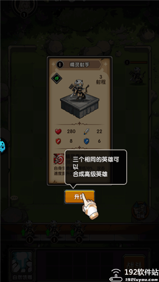 刺激大闯关免广告版
