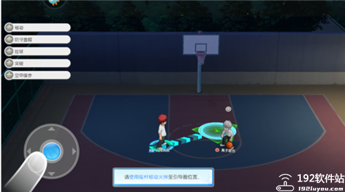黑子的篮球街头对决官方版