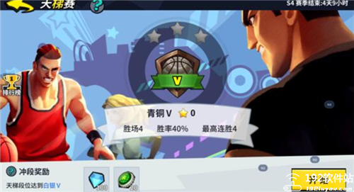 街球艺术国际服官方版