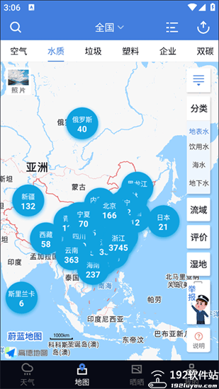 蔚蓝地图app