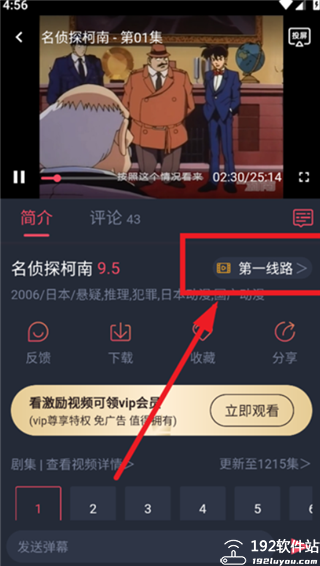抹茶动漫最新版本