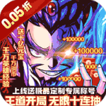 女神保卫战无限钻石版